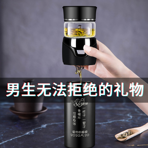730人付款天猫男生喜欢的小玩意男朋友感动哭了的礼物送给哥哥的生日