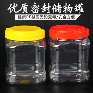 5斤方形塑料蜂蜜瓶子加厚厨房多用储蓄罐干果酱菜密封罐泡菜瓶