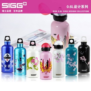 正品SIGG水杯0.6L瑞士希格水瓶探险户外运动骑行0.75L吸管广口瓶