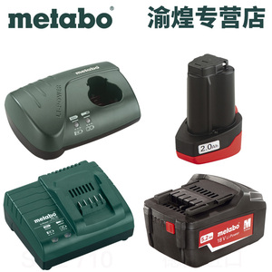 原装metabo麦太保12V/18V/4.0/5.0锂电池LC40/ASC30-36快充充电器