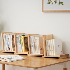 书立书靠书托实木创意ins风书挡木质桌上简约书立架书桌面小书架