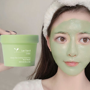 自然堂魔法世家绿茶冰肌泥膜补水面膜嫩白祛斑祛痘控油收缩毛孔女