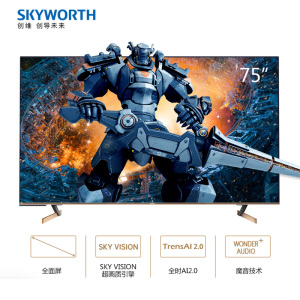 skyworth/创维75g51 防蓝光4k超清智能语音电视50g51 55g51 65g51