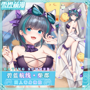 雪橙萌漫 碧蓝航线柴郡猫等身抱枕 猫耳女仆泳装枕套二次元周边