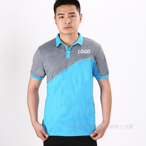 定制美的工作服夏季快干短袖空调售后维修工作服男工装制服polo衫