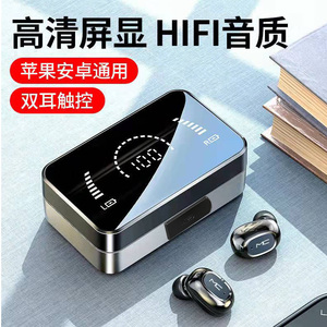 2022新款诺西 t5无线蓝牙耳机降噪双耳入耳式防水超长待机立体声