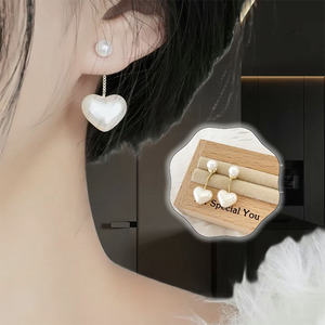设计感爱心珍珠耳环女韩国网红气质百搭桃心耳坠银针耳钉两戴耳饰