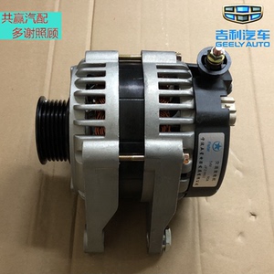吉利帝豪ec7发电机