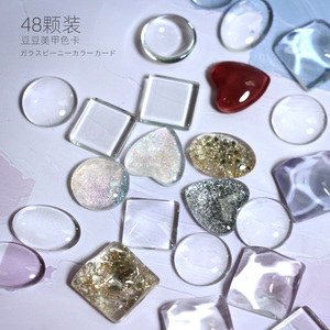 美甲豆豆甲片水波纹色卡高透玻璃方形心形珠子高级感日式打版工具