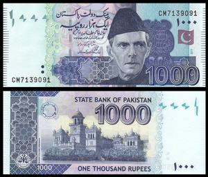 巴基斯坦1000卢比