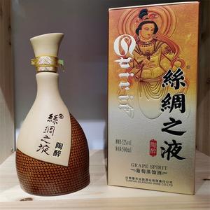 吐鲁番烈宴葡萄蒸馏酒52度500ml新疆烈酒高度白酒烈焰酒整箱包邮