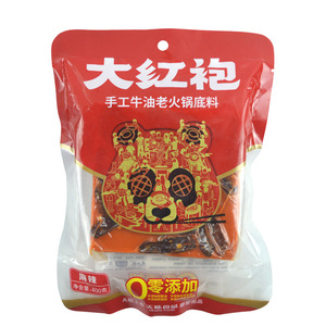 重庆火锅底料大红袍