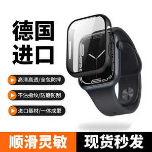 适用applewatch9保护壳s9/s8壳膜一体8苹果手表壳S7保护膜Ultra套