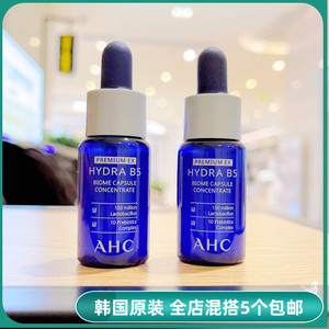韩国AHC玻尿酸B5高效水合小分子深度补水啫喱精华原液中小样15ml