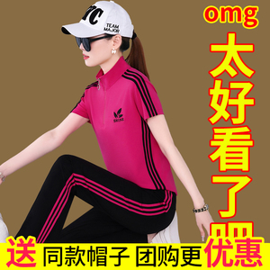 广场舞新款服装套装女2024夏季中老年宽松杨丽萍跳舞蹈佳木斯运动
