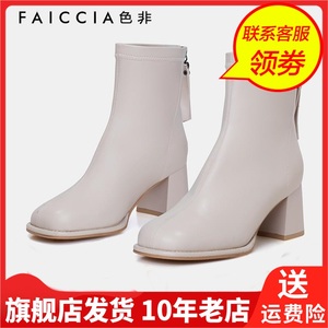 Faiccia色非冬季休闲马丁靴粗跟短靴高跟女鞋短筒靴子WP-D376H