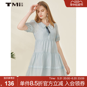 TMi天谜女装夏季两件套简约减龄同色吊带甜美连衣裙 222010