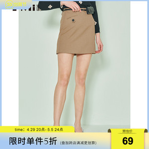 tmi天谜女装春秋新品商场同款含腰带纯色半身裙气质短裙211021