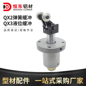 QX-2 QX-3行程30流水线阻挡气缸工装板液压阻挡器 限位器气动元件