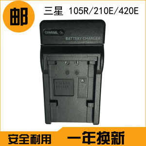 适用三星 IA-BP105R 210R 420R电池  HMX-F80 HMX-F800电池充电器