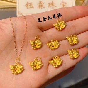 新999足金狐狸黄金项链吊坠女3d硬金纯金狐狸挂坠珠宝首饰九尾狐