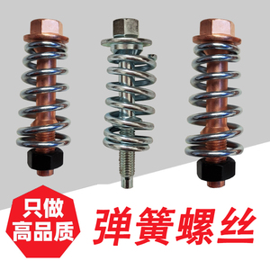 汽车排气管弹簧螺丝三元催化消声器接口连接螺栓通用螺钉螺帽六角