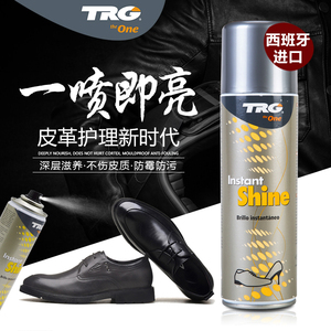 进口TRG即亮鞋油喷雾无色保养油黑色皮鞋皮包夹克油上光保养喷剂