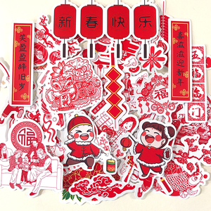 2021牛年新年快乐贴纸春节班级手抄报手帐日记本儿童相册装饰贴画
