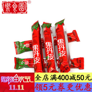 御食园果丹皮500克北京零食特产山楂卷铁山楂独立小包装食品包邮