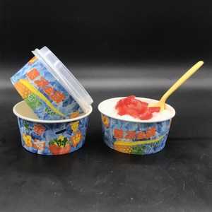 一次性刨冰碗炒酸奶冰粥盒子中冰 小纸碗 600支装包邮定制logo
