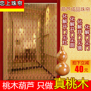 成品厨房门