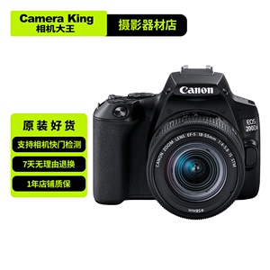 二手Canon/佳能 EOS 200D 二代 200D 100D单反相机学生款入门级