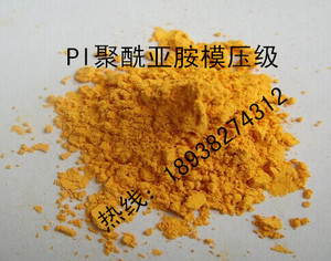 销售 进口 高纯PI金刚石砂轮粉 / PI热固性聚酰亚胺模塑粉