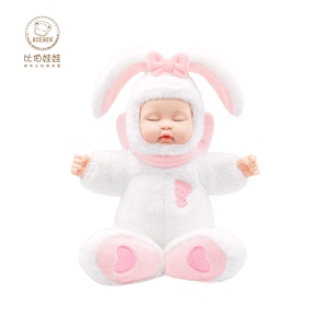 比伯安抚娃娃玩偶睡眠宝宝妮妮系列玩具兔年吉祥物毛绒玩具白色