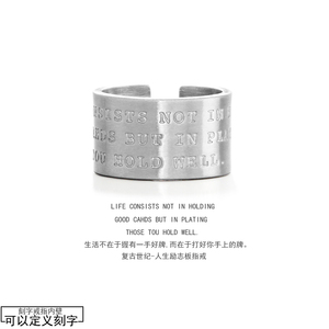 日韩东大门英文宽版钛钢戒指潮牌男女情侣复古定制刻字板指环饰品