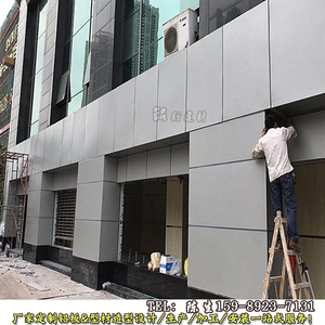 铝单板幕墙 厂家定制外墙弧形异形铝合金扣板造型氟碳漆木纹铝板