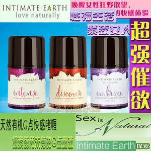 加拿大进口阴蒂刺激凝胶g点啫喱女用兴奋高潮助情欲提升液性用品