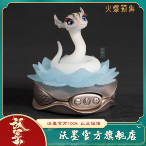 沃墨七彩吞天蟒Ⅱ小彩小蛇斗破苍穹正版授权手办模型蓝牙音箱2022