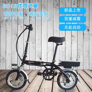 健导自行车