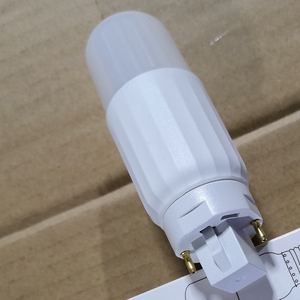 led灯泡plc节能插管2针10w横插筒灯插口灯管家用超市商场插拔筒灯