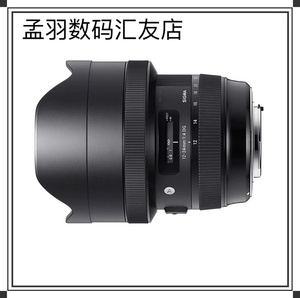 适马12-24mm F4 DG HSM丨ART超广角变焦镜头一代二代三代风光拍摄