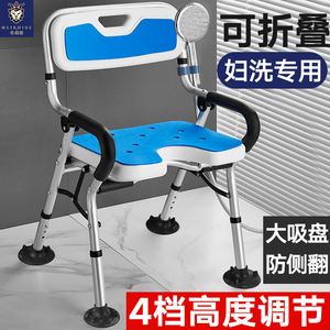 老人浴室专用洗澡椅可折叠日式老年人卫生间淋浴专用椅沐浴凳防滑