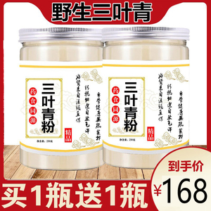 三叶青中药野生