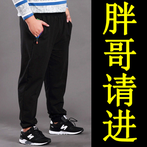 肥佬运动长裤男