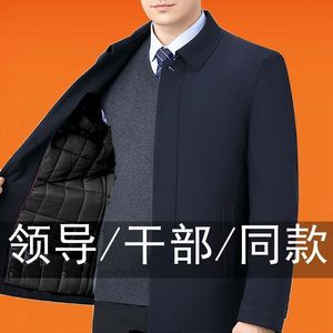 特价棉衣男2023新款中年高档商务领导干部棉服加厚外套男棉袄翻领