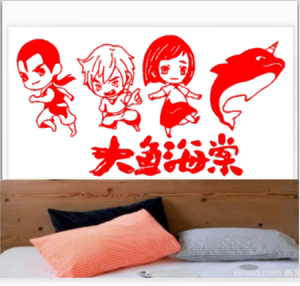 大鱼海棠贴纸墙贴