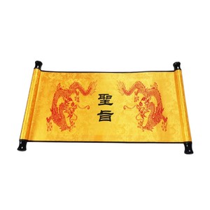 古代皇帝圣旨卷轴仿古乾隆圣旨定制生日礼物空白手写版活动品道具