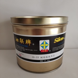 泗联10型树脂胶版油墨 泗联油墨 泗联ST型胶印油墨印刷胶印机油墨