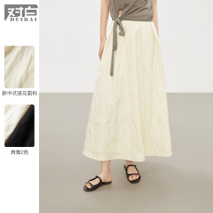 对白新中式肌理感提花半身裙女2024夏季新款优雅通勤显瘦A字伞裙