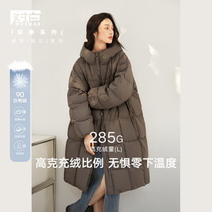 对白超好看90白鸭绒中长款羽绒服女2023冬季新款宽松保暖连帽外套